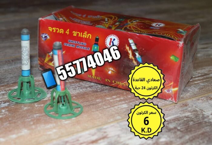 ⁦صعادي القاعدة الكرتون 24 حبة⁩ - الصورة ⁦1⁩